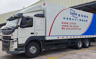 Which logistics company provides reliable services for the China Hong Kong freight dedicated line?